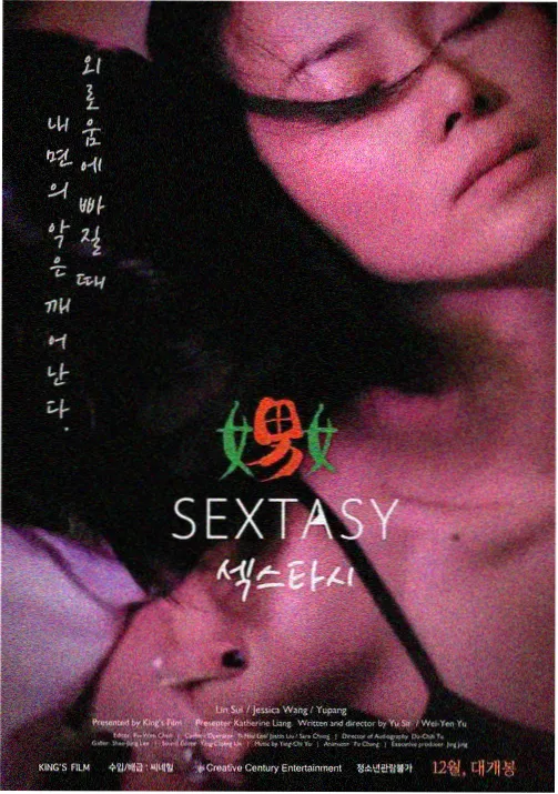 小助理综艺幕后花絮画面